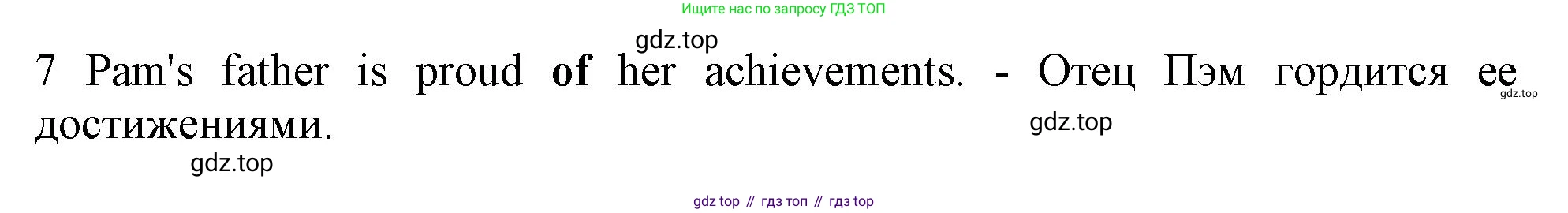 ГДЗ Английский язык (english), 10 класс Учебник (Student's book), авторы: Афанасьева Ольга Васильевна (Afanasyeva Olga), Дули Дженни (Dooley Jenny), Михеева Ирина Владимировна (Mikheeva Irina), Оби Боб (Obee Bob), Эванс Вирджиния (Evans Virginia), издательство Просвещение, Москва, 2019, красного цвета, страница 33, номер 7, Решение 1 (продолжение 2)