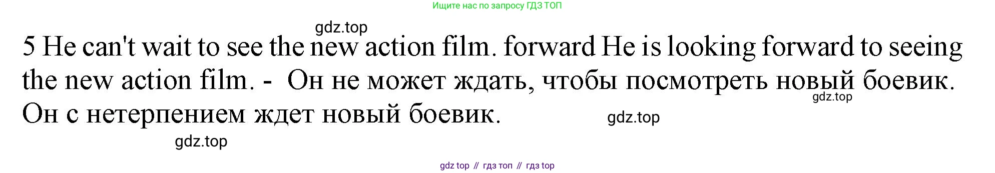 Английский язык (english), 10 класс Учебник (Student's book), авторы: Афанасьева Ольга Васильевна (Afanasyeva Olga), Дули Дженни (Dooley Jenny), Михеева Ирина Владимировна (Mikheeva Irina), Оби Боб (Obee Bob), Эванс Вирджиния (Evans Virginia), издательство Просвещение, Москва, 2019, красного цвета, страница 33, номер 9, Решение 1 (продолжение 2)