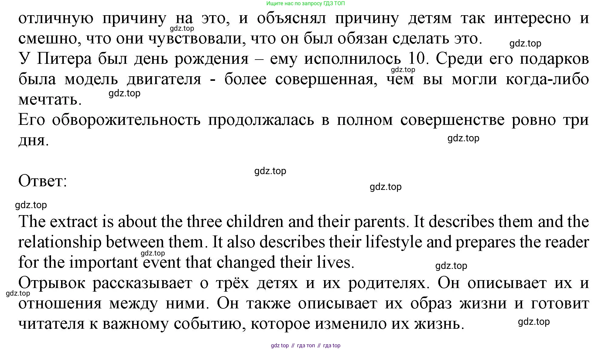 Английский язык (english), 10 класс Учебник (Student's book), авторы: Афанасьева Ольга Васильевна (Afanasyeva Olga), Дули Дженни (Dooley Jenny), Михеева Ирина Владимировна (Mikheeva Irina), Оби Боб (Obee Bob), Эванс Вирджиния (Evans Virginia), издательство Просвещение, Москва, 2019, красного цвета, страница 34, номер 2, Решение 1 (продолжение 2)