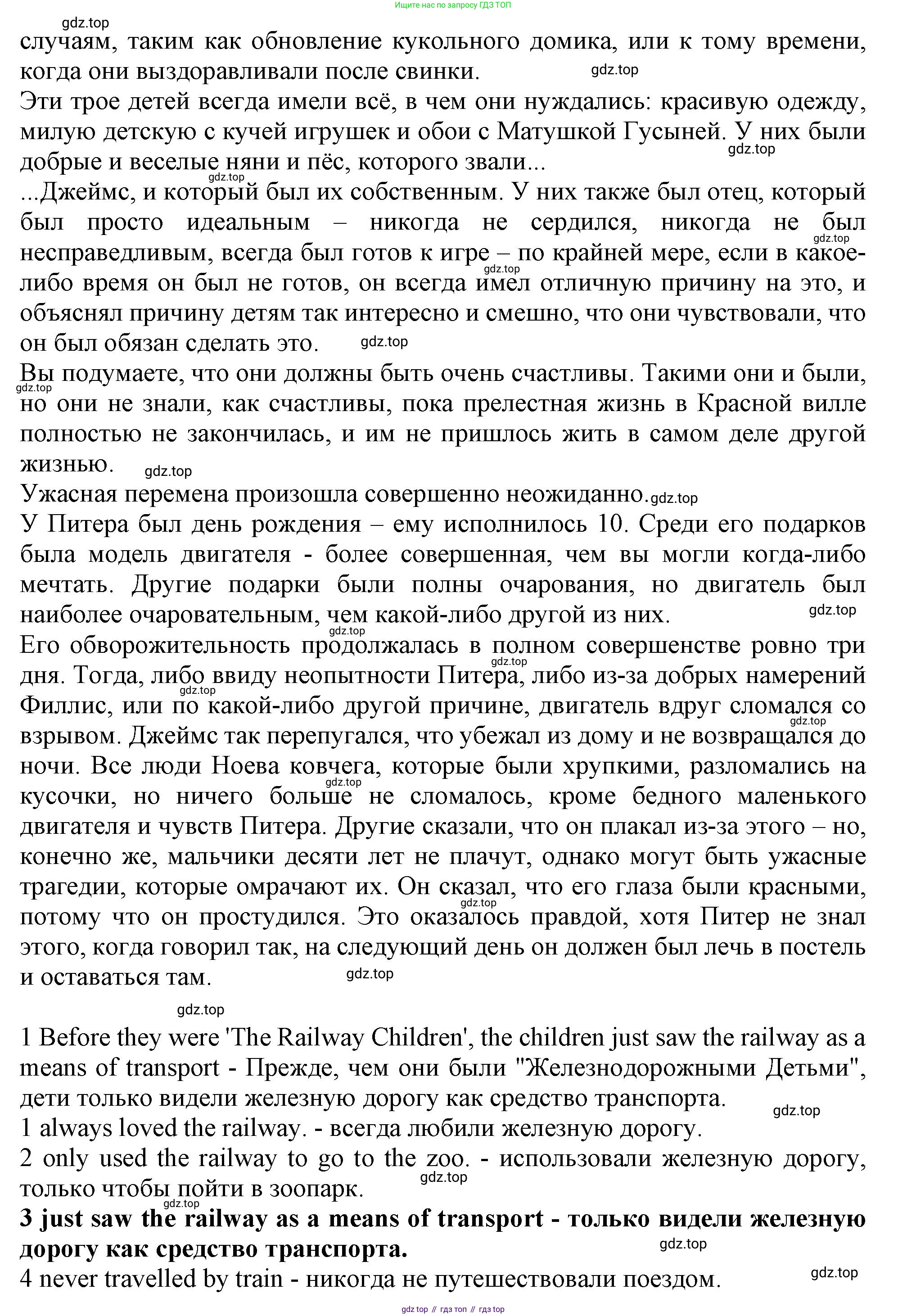 Английский язык (english), 10 класс Учебник (Student's book), авторы: Афанасьева Ольга Васильевна (Afanasyeva Olga), Дули Дженни (Dooley Jenny), Михеева Ирина Владимировна (Mikheeva Irina), Оби Боб (Obee Bob), Эванс Вирджиния (Evans Virginia), издательство Просвещение, Москва, 2019, красного цвета, страница 34, номер 3, Решение 1 (продолжение 2)