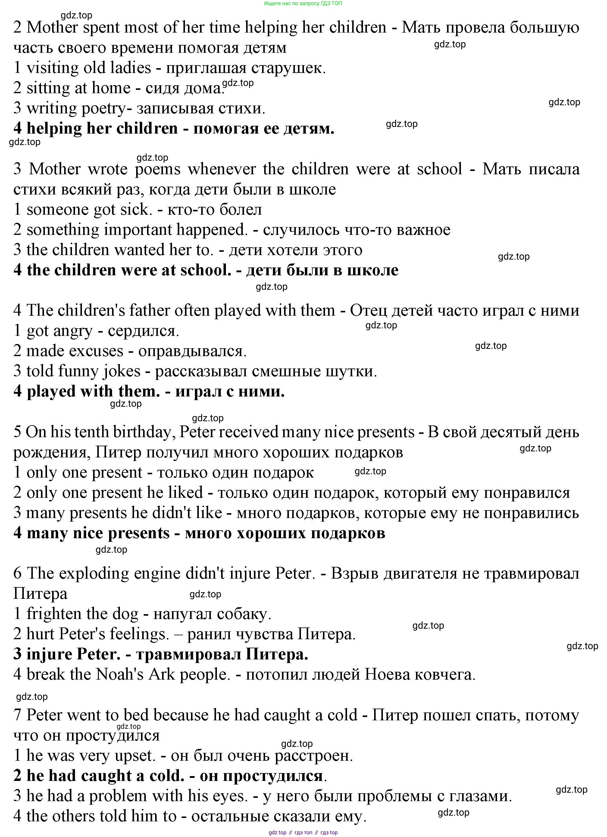 Английский язык (english), 10 класс Учебник (Student's book), авторы: Афанасьева Ольга Васильевна (Afanasyeva Olga), Дули Дженни (Dooley Jenny), Михеева Ирина Владимировна (Mikheeva Irina), Оби Боб (Obee Bob), Эванс Вирджиния (Evans Virginia), издательство Просвещение, Москва, 2019, красного цвета, страница 34, номер 3, Решение 1 (продолжение 3)