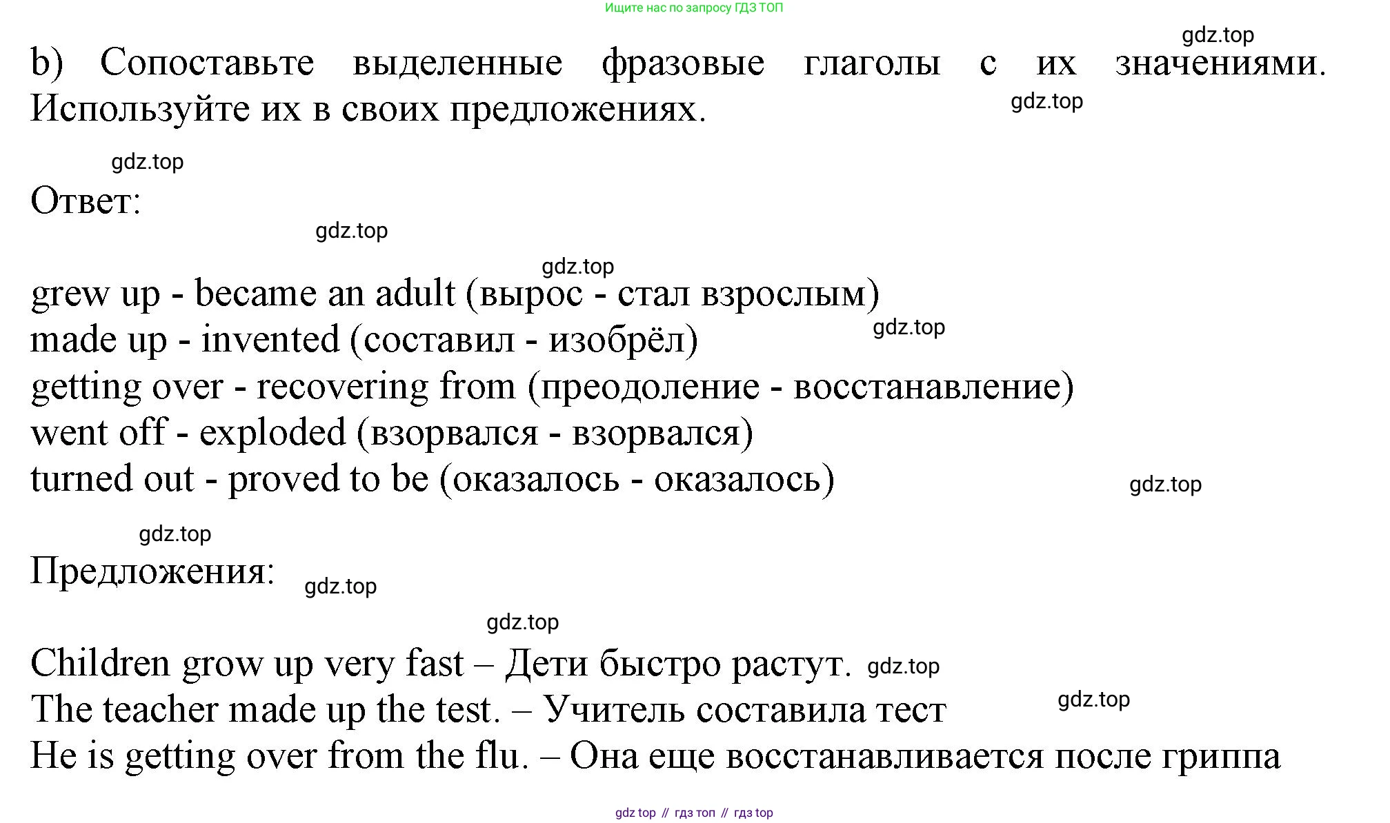 Английский язык (english), 10 класс Учебник (Student's book), авторы: Афанасьева Ольга Васильевна (Afanasyeva Olga), Дули Дженни (Dooley Jenny), Михеева Ирина Владимировна (Mikheeva Irina), Оби Боб (Obee Bob), Эванс Вирджиния (Evans Virginia), издательство Просвещение, Москва, 2019, красного цвета, страница 35, номер 4, Решение 1 (продолжение 2)