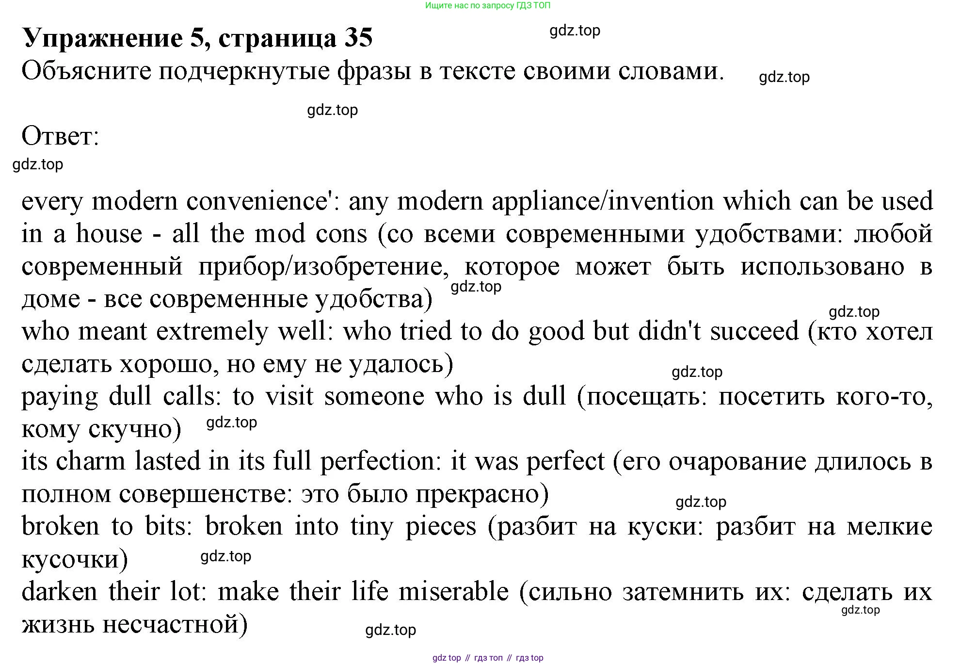 Английский язык (english), 10 класс Учебник (Student's book), авторы: Афанасьева Ольга Васильевна (Afanasyeva Olga), Дули Дженни (Dooley Jenny), Михеева Ирина Владимировна (Mikheeva Irina), Оби Боб (Obee Bob), Эванс Вирджиния (Evans Virginia), издательство Просвещение, Москва, 2019, красного цвета, страница 35, номер 5, Решение 1