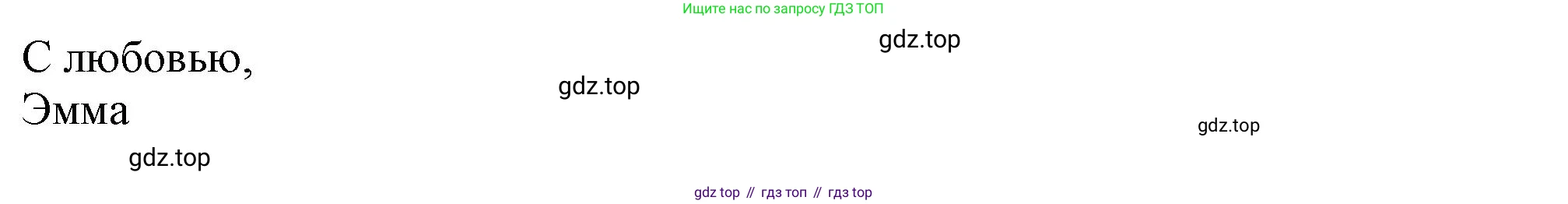 Английский язык (english), 10 класс Учебник (Student's book), авторы: Афанасьева Ольга Васильевна (Afanasyeva Olga), Дули Дженни (Dooley Jenny), Михеева Ирина Владимировна (Mikheeva Irina), Оби Боб (Obee Bob), Эванс Вирджиния (Evans Virginia), издательство Просвещение, Москва, 2019, красного цвета, страница 38, номер 8, Решение 1 (продолжение 3)