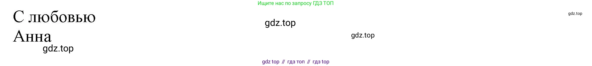 Английский язык (english), 10 класс Учебник (Student's book), авторы: Афанасьева Ольга Васильевна (Afanasyeva Olga), Дули Дженни (Dooley Jenny), Михеева Ирина Владимировна (Mikheeva Irina), Оби Боб (Obee Bob), Эванс Вирджиния (Evans Virginia), издательство Просвещение, Москва, 2019, красного цвета, страница 38, номер 9, Решение 1 (продолжение 2)