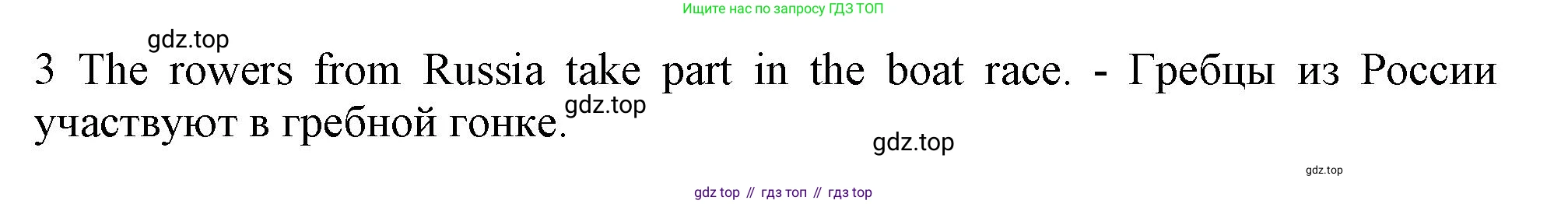 Английский язык (english), 10 класс Учебник (Student's book), авторы: Афанасьева Ольга Васильевна (Afanasyeva Olga), Дули Дженни (Dooley Jenny), Михеева Ирина Владимировна (Mikheeva Irina), Оби Боб (Obee Bob), Эванс Вирджиния (Evans Virginia), издательство Просвещение, Москва, 2019, красного цвета, страница 39, номер 3, Решение 1 (продолжение 2)
