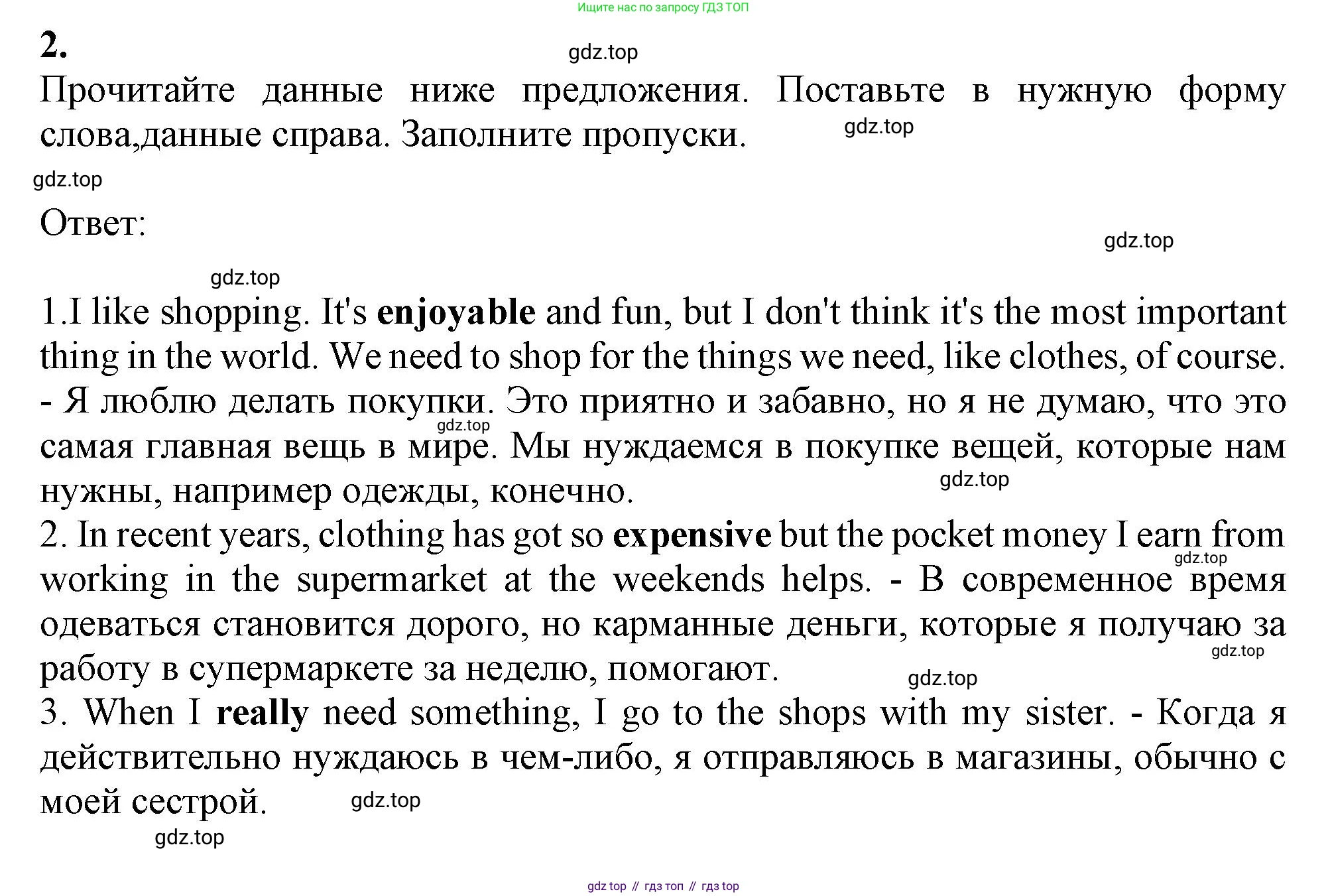 Английский язык (english), 10 класс Учебник (Student's book), авторы: Афанасьева Ольга Васильевна (Afanasyeva Olga), Дули Дженни (Dooley Jenny), Михеева Ирина Владимировна (Mikheeva Irina), Оби Боб (Obee Bob), Эванс Вирджиния (Evans Virginia), издательство Просвещение, Москва, 2019, красного цвета, страница 43, Решение 1