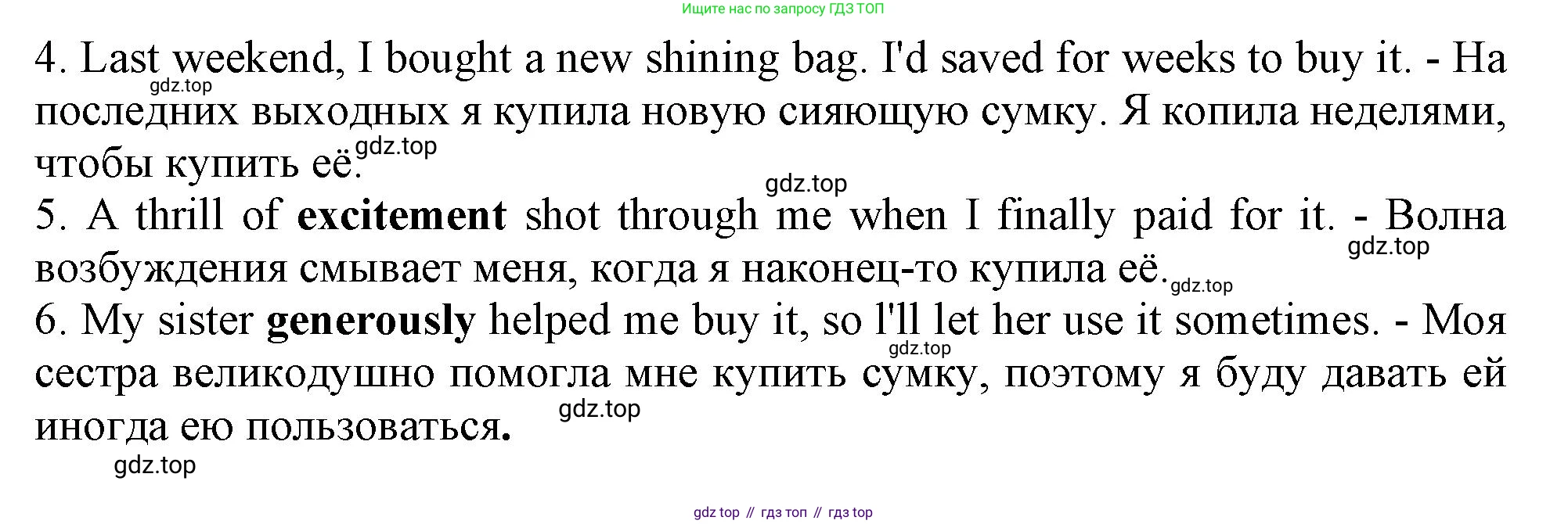 Английский язык (english), 10 класс Учебник (Student's book), авторы: Афанасьева Ольга Васильевна (Afanasyeva Olga), Дули Дженни (Dooley Jenny), Михеева Ирина Владимировна (Mikheeva Irina), Оби Боб (Obee Bob), Эванс Вирджиния (Evans Virginia), издательство Просвещение, Москва, 2019, красного цвета, страница 43, Решение 1 (продолжение 2)
