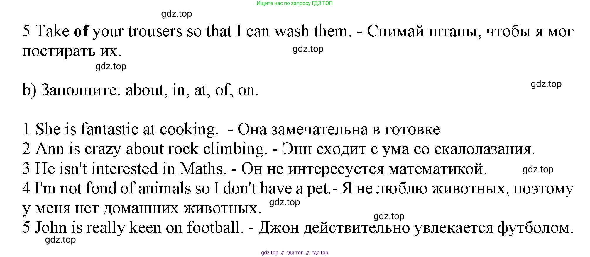 Английский язык (english), 10 класс Учебник (Student's book), авторы: Афанасьева Ольга Васильевна (Afanasyeva Olga), Дули Дженни (Dooley Jenny), Михеева Ирина Владимировна (Mikheeva Irina), Оби Боб (Obee Bob), Эванс Вирджиния (Evans Virginia), издательство Просвещение, Москва, 2019, красного цвета, страница 44, номер 5, Решение 1 (продолжение 2)