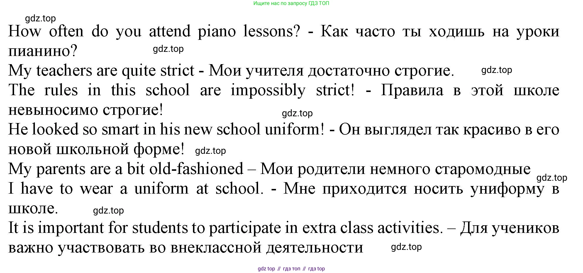 Английский язык (english), 10 класс Учебник (Student's book), авторы: Афанасьева Ольга Васильевна (Afanasyeva Olga), Дули Дженни (Dooley Jenny), Михеева Ирина Владимировна (Mikheeva Irina), Оби Боб (Obee Bob), Эванс Вирджиния (Evans Virginia), издательство Просвещение, Москва, 2019, красного цвета, страница 47, номер 3, Решение 1 (продолжение 3)