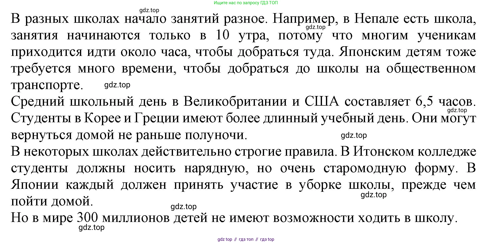 Английский язык (english), 10 класс Учебник (Student's book), авторы: Афанасьева Ольга Васильевна (Afanasyeva Olga), Дули Дженни (Dooley Jenny), Михеева Ирина Владимировна (Mikheeva Irina), Оби Боб (Obee Bob), Эванс Вирджиния (Evans Virginia), издательство Просвещение, Москва, 2019, красного цвета, страница 47, номер 4, Решение 1 (продолжение 2)