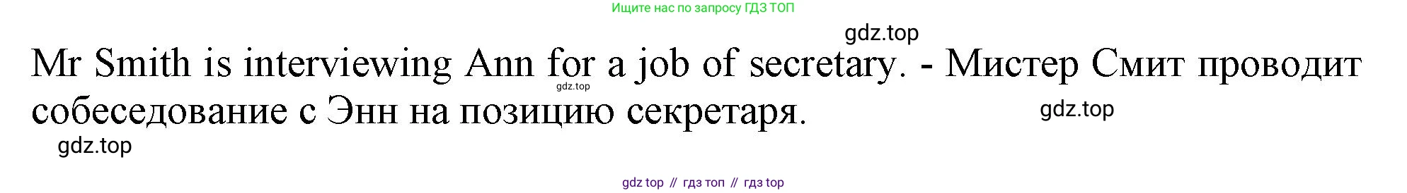 Английский язык (english), 10 класс Учебник (Student's book), авторы: Афанасьева Ольга Васильевна (Afanasyeva Olga), Дули Дженни (Dooley Jenny), Михеева Ирина Владимировна (Mikheeva Irina), Оби Боб (Obee Bob), Эванс Вирджиния (Evans Virginia), издательство Просвещение, Москва, 2019, красного цвета, страница 49, номер 5, Решение 1 (продолжение 2)