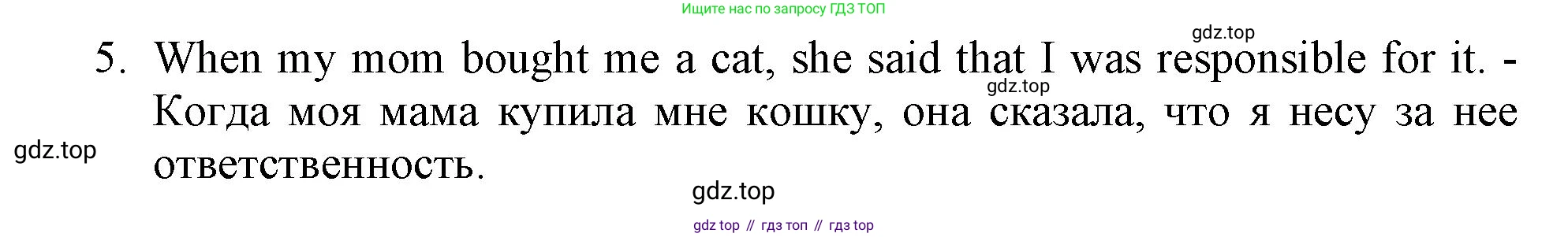 Английский язык (english), 10 класс Учебник (Student's book), авторы: Афанасьева Ольга Васильевна (Afanasyeva Olga), Дули Дженни (Dooley Jenny), Михеева Ирина Владимировна (Mikheeva Irina), Оби Боб (Obee Bob), Эванс Вирджиния (Evans Virginia), издательство Просвещение, Москва, 2019, красного цвета, страница 51, номер 11, Решение 1 (продолжение 2)