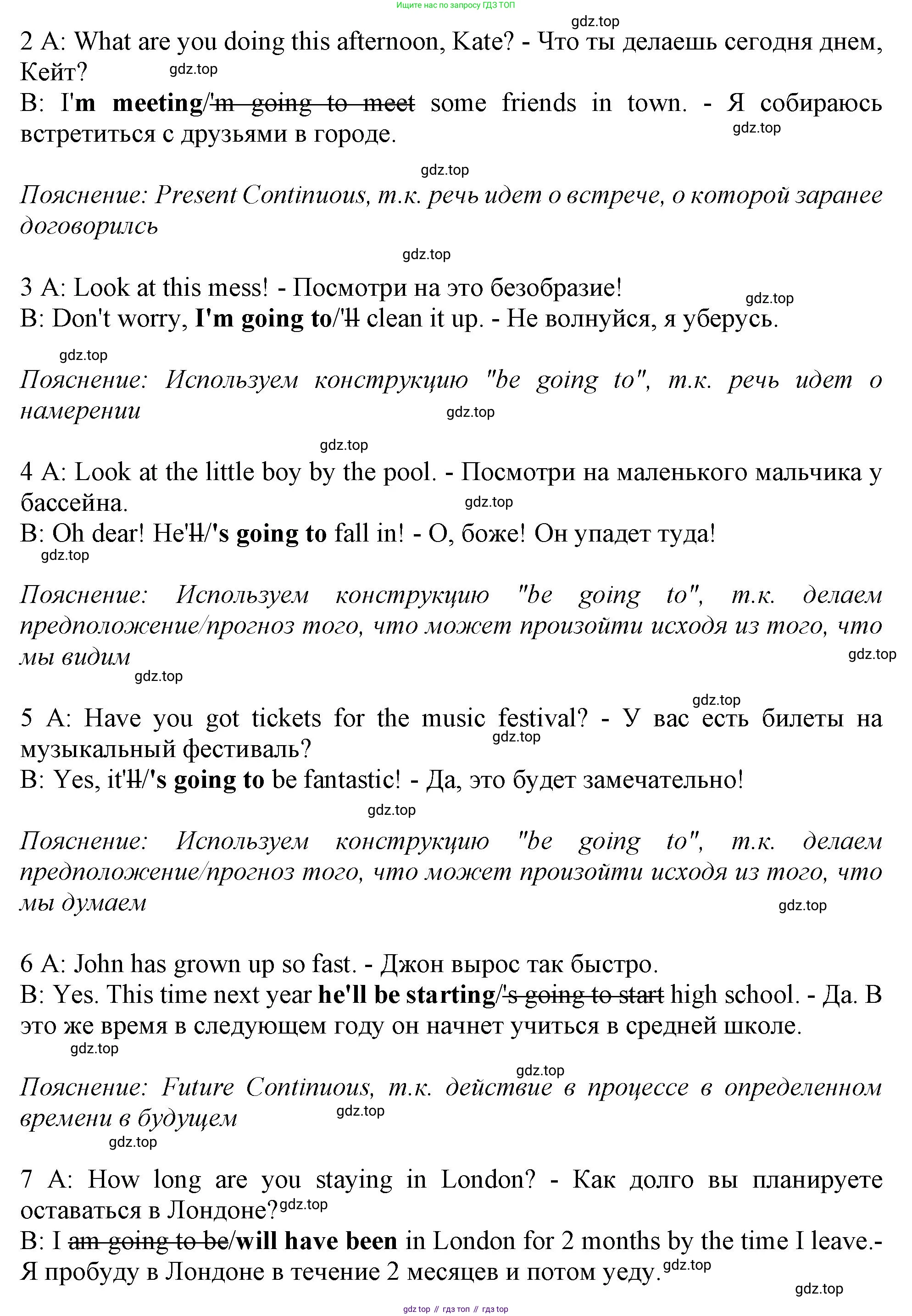 Английский язык (english), 10 класс Учебник (Student's book), авторы: Афанасьева Ольга Васильевна (Afanasyeva Olga), Дули Дженни (Dooley Jenny), Михеева Ирина Владимировна (Mikheeva Irina), Оби Боб (Obee Bob), Эванс Вирджиния (Evans Virginia), издательство Просвещение, Москва, 2019, красного цвета, страница 50, номер 2, Решение 1 (продолжение 2)