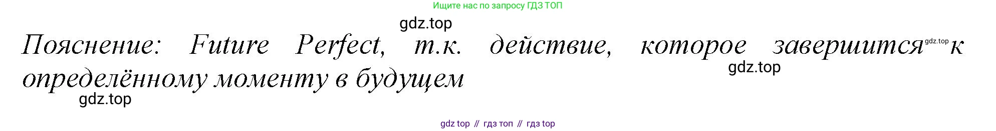 Английский язык (english), 10 класс Учебник (Student's book), авторы: Афанасьева Ольга Васильевна (Afanasyeva Olga), Дули Дженни (Dooley Jenny), Михеева Ирина Владимировна (Mikheeva Irina), Оби Боб (Obee Bob), Эванс Вирджиния (Evans Virginia), издательство Просвещение, Москва, 2019, красного цвета, страница 50, номер 2, Решение 1 (продолжение 3)