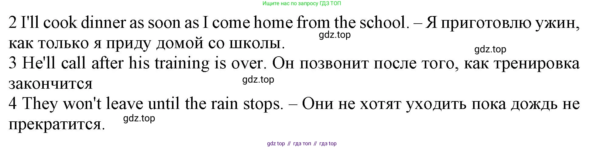 ГДЗ Английский язык (english), 10 класс Учебник (Student's book), авторы: Афанасьева Ольга Васильевна (Afanasyeva Olga), Дули Дженни (Dooley Jenny), Михеева Ирина Владимировна (Mikheeva Irina), Оби Боб (Obee Bob), Эванс Вирджиния (Evans Virginia), издательство Просвещение, Москва, 2019, красного цвета, страница 50, номер 4, Решение 1 (продолжение 2)