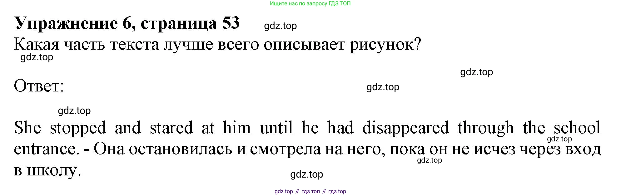 Английский язык (english), 10 класс Учебник (Student's book), авторы: Афанасьева Ольга Васильевна (Afanasyeva Olga), Дули Дженни (Dooley Jenny), Михеева Ирина Владимировна (Mikheeva Irina), Оби Боб (Obee Bob), Эванс Вирджиния (Evans Virginia), издательство Просвещение, Москва, 2019, красного цвета, страница 53, номер 6, Решение 1