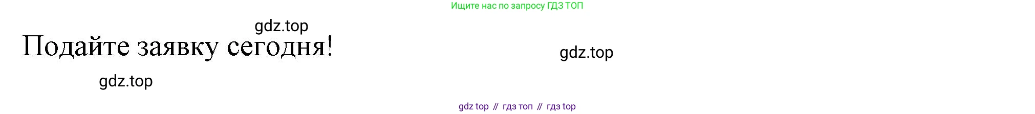 ГДЗ Английский язык (english), 10 класс Учебник (Student's book), авторы: Афанасьева Ольга Васильевна (Afanasyeva Olga), Дули Дженни (Dooley Jenny), Михеева Ирина Владимировна (Mikheeva Irina), Оби Боб (Obee Bob), Эванс Вирджиния (Evans Virginia), издательство Просвещение, Москва, 2019, красного цвета, страница 67, номер 4, Решение 1 (продолжение 2)
