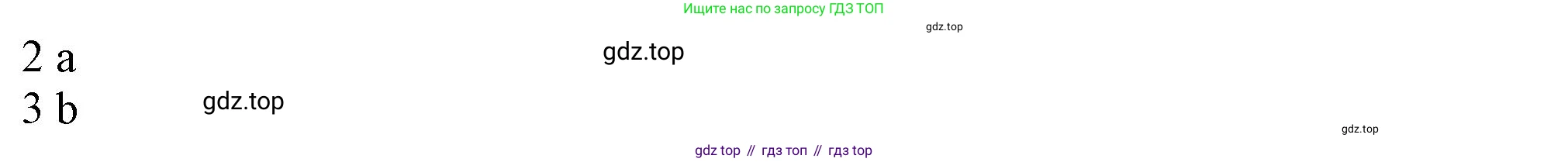 Английский язык (english), 10 класс Учебник (Student's book), авторы: Афанасьева Ольга Васильевна (Afanasyeva Olga), Дули Дженни (Dooley Jenny), Михеева Ирина Владимировна (Mikheeva Irina), Оби Боб (Obee Bob), Эванс Вирджиния (Evans Virginia), издательство Просвещение, Москва, 2019, красного цвета, страница 67, номер 6, Решение 1 (продолжение 2)