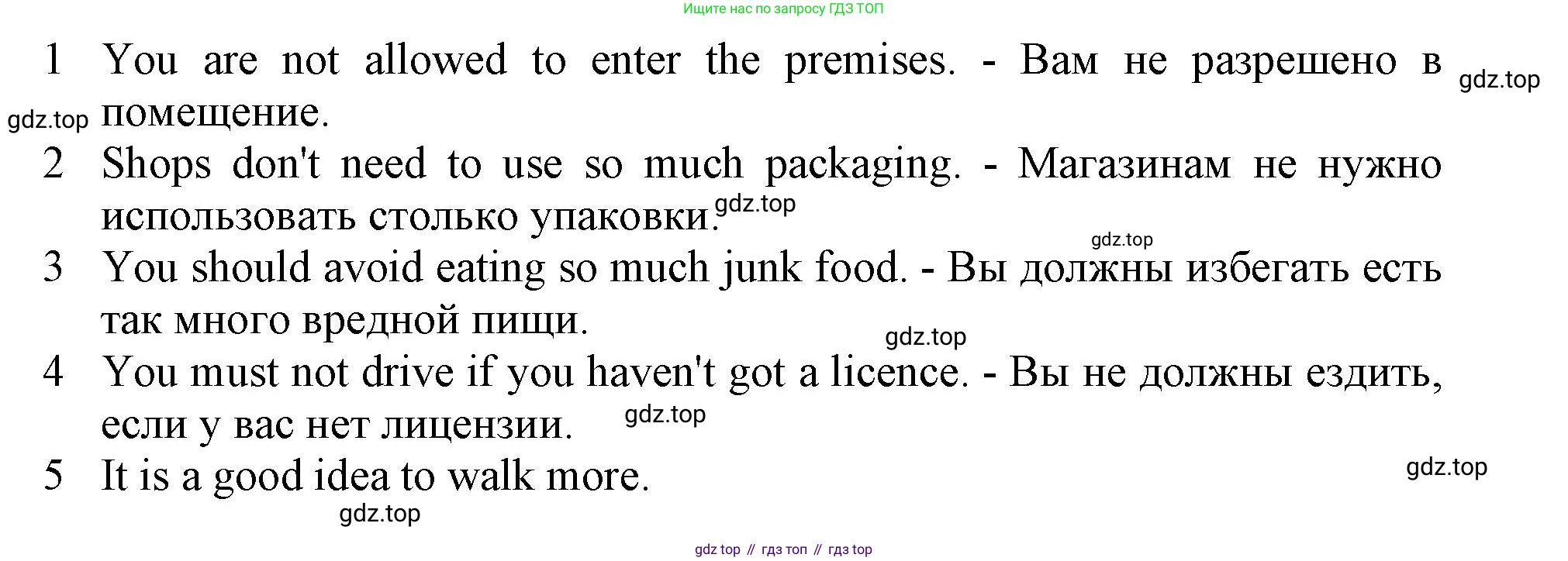 Английский язык (english), 10 класс Учебник (Student's book), авторы: Афанасьева Ольга Васильевна (Afanasyeva Olga), Дули Дженни (Dooley Jenny), Михеева Ирина Владимировна (Mikheeva Irina), Оби Боб (Obee Bob), Эванс Вирджиния (Evans Virginia), издательство Просвещение, Москва, 2019, красного цвета, страница 69, номер 10, Решение 1 (продолжение 2)