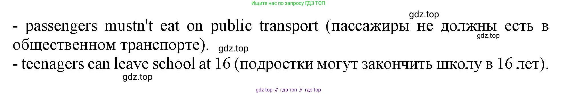 Английский язык (english), 10 класс Учебник (Student's book), авторы: Афанасьева Ольга Васильевна (Afanasyeva Olga), Дули Дженни (Dooley Jenny), Михеева Ирина Владимировна (Mikheeva Irina), Оби Боб (Obee Bob), Эванс Вирджиния (Evans Virginia), издательство Просвещение, Москва, 2019, красного цвета, страница 68, номер 4, Решение 1 (продолжение 2)