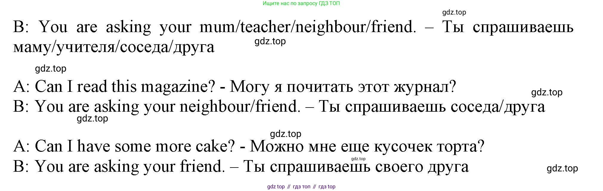Английский язык (english), 10 класс Учебник (Student's book), авторы: Афанасьева Ольга Васильевна (Afanasyeva Olga), Дули Дженни (Dooley Jenny), Михеева Ирина Владимировна (Mikheeva Irina), Оби Боб (Obee Bob), Эванс Вирджиния (Evans Virginia), издательство Просвещение, Москва, 2019, красного цвета, страница 68, номер 5, Решение 1 (продолжение 2)
