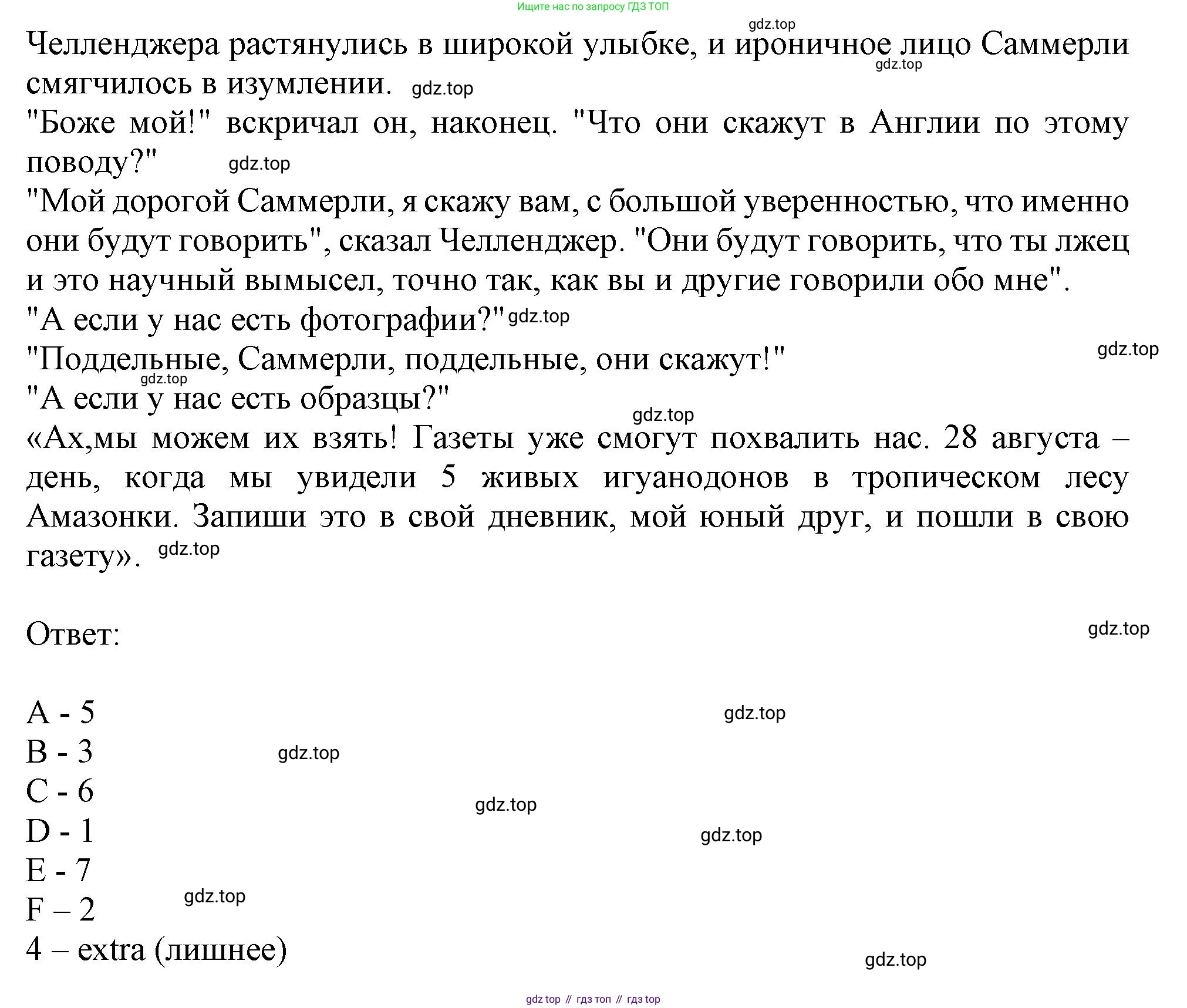 Английский язык (english), 10 класс Учебник (Student's book), авторы: Афанасьева Ольга Васильевна (Afanasyeva Olga), Дули Дженни (Dooley Jenny), Михеева Ирина Владимировна (Mikheeva Irina), Оби Боб (Obee Bob), Эванс Вирджиния (Evans Virginia), издательство Просвещение, Москва, 2019, красного цвета, страница 70, номер 2, Решение 1 (продолжение 3)
