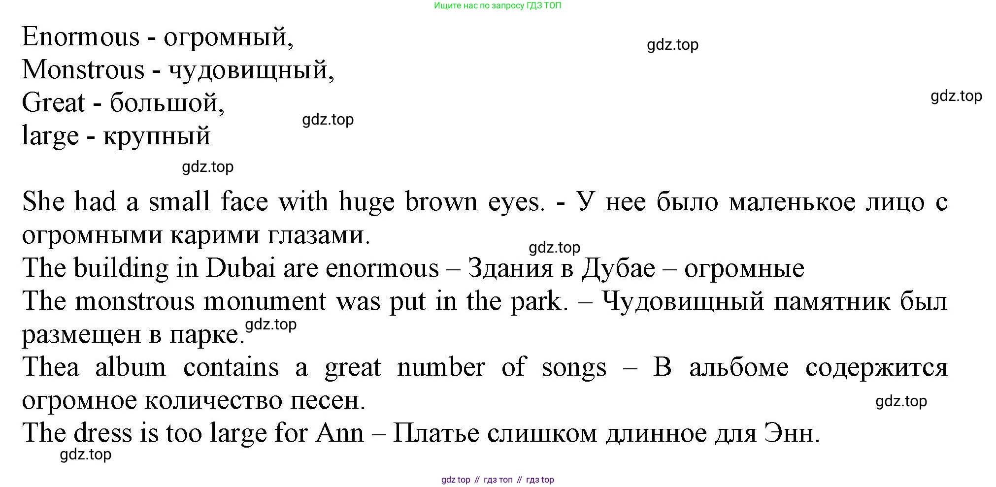 ГДЗ Английский язык (english), 10 класс Учебник (Student's book), авторы: Афанасьева Ольга Васильевна (Afanasyeva Olga), Дули Дженни (Dooley Jenny), Михеева Ирина Владимировна (Mikheeva Irina), Оби Боб (Obee Bob), Эванс Вирджиния (Evans Virginia), издательство Просвещение, Москва, 2019, красного цвета, страница 71, номер 4, Решение 1 (продолжение 2)