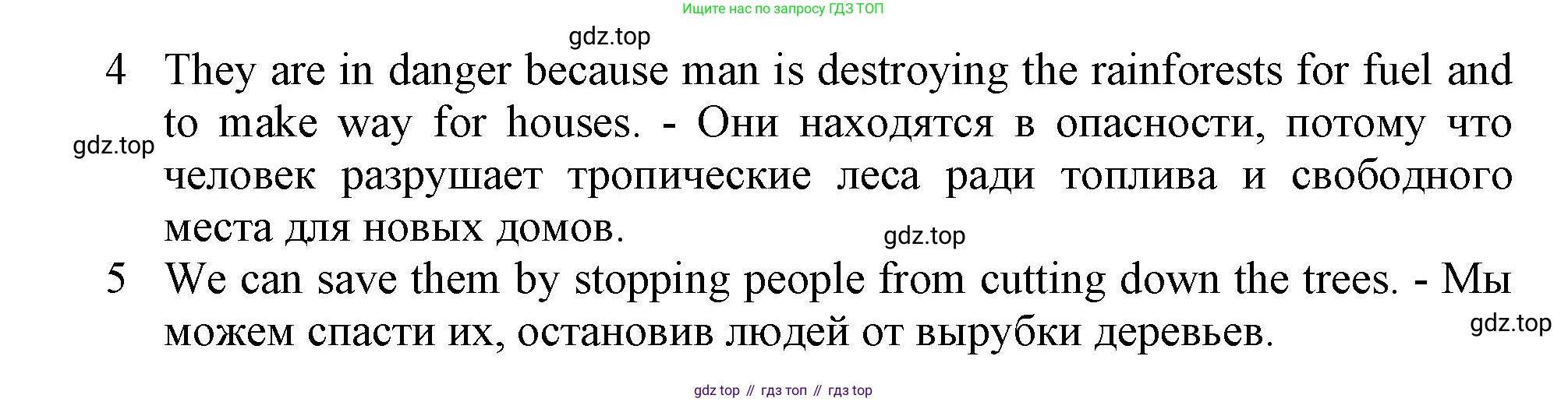 Английский язык (english), 10 класс Учебник (Student's book), авторы: Афанасьева Ольга Васильевна (Afanasyeva Olga), Дули Дженни (Dooley Jenny), Михеева Ирина Владимировна (Mikheeva Irina), Оби Боб (Obee Bob), Эванс Вирджиния (Evans Virginia), издательство Просвещение, Москва, 2019, красного цвета, страница 77, номер 2, Решение 1 (продолжение 2)