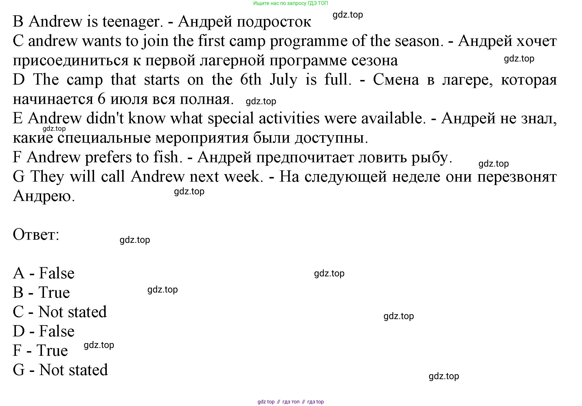 Английский язык (english), 10 класс Учебник (Student's book), авторы: Афанасьева Ольга Васильевна (Afanasyeva Olga), Дули Дженни (Dooley Jenny), Михеева Ирина Владимировна (Mikheeva Irina), Оби Боб (Obee Bob), Эванс Вирджиния (Evans Virginia), издательство Просвещение, Москва, 2019, красного цвета, страница 79, Решение 1 (продолжение 2)