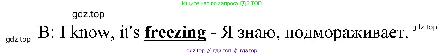 ГДЗ Английский язык (english), 10 класс Учебник (Student's book), авторы: Афанасьева Ольга Васильевна (Afanasyeva Olga), Дули Дженни (Dooley Jenny), Михеева Ирина Владимировна (Mikheeva Irina), Оби Боб (Obee Bob), Эванс Вирджиния (Evans Virginia), издательство Просвещение, Москва, 2019, красного цвета, страница 80, номер 6, Решение 1 (продолжение 2)