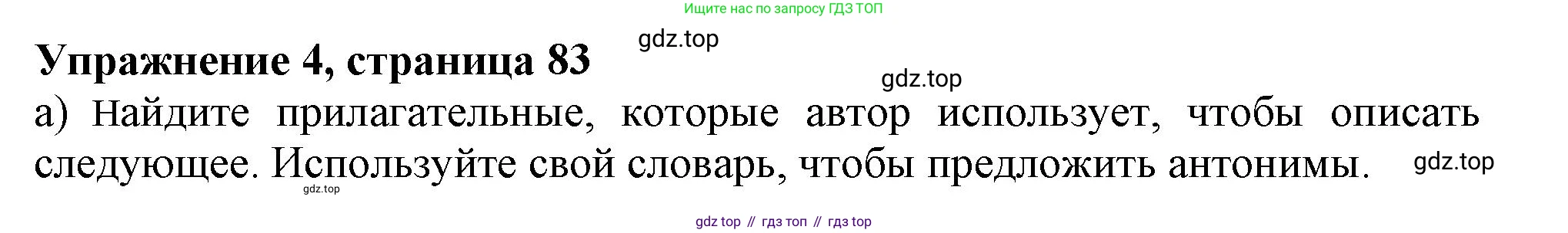 Английский язык (english), 10 класс Учебник (Student's book), авторы: Афанасьева Ольга Васильевна (Afanasyeva Olga), Дули Дженни (Dooley Jenny), Михеева Ирина Владимировна (Mikheeva Irina), Оби Боб (Obee Bob), Эванс Вирджиния (Evans Virginia), издательство Просвещение, Москва, 2019, красного цвета, страница 83, номер 4, Решение 1