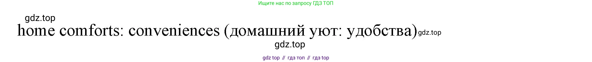 Английский язык (english), 10 класс Учебник (Student's book), авторы: Афанасьева Ольга Васильевна (Afanasyeva Olga), Дули Дженни (Dooley Jenny), Михеева Ирина Владимировна (Mikheeva Irina), Оби Боб (Obee Bob), Эванс Вирджиния (Evans Virginia), издательство Просвещение, Москва, 2019, красного цвета, страница 83, номер 4, Решение 1 (продолжение 4)