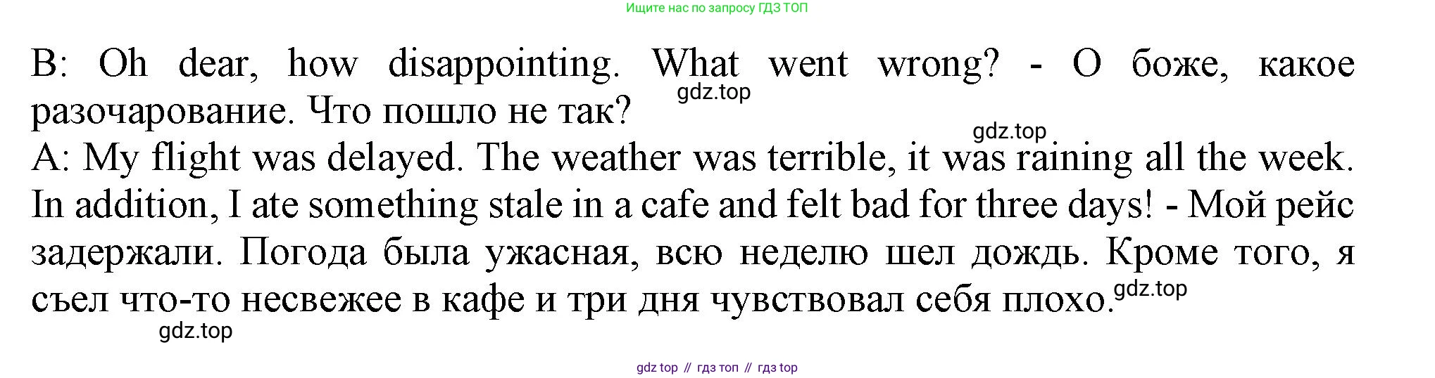 Английский язык (english), 10 класс Учебник (Student's book), авторы: Афанасьева Ольга Васильевна (Afanasyeva Olga), Дули Дженни (Dooley Jenny), Михеева Ирина Владимировна (Mikheeva Irina), Оби Боб (Obee Bob), Эванс Вирджиния (Evans Virginia), издательство Просвещение, Москва, 2019, красного цвета, страница 85, номер 4, Решение 1 (продолжение 2)