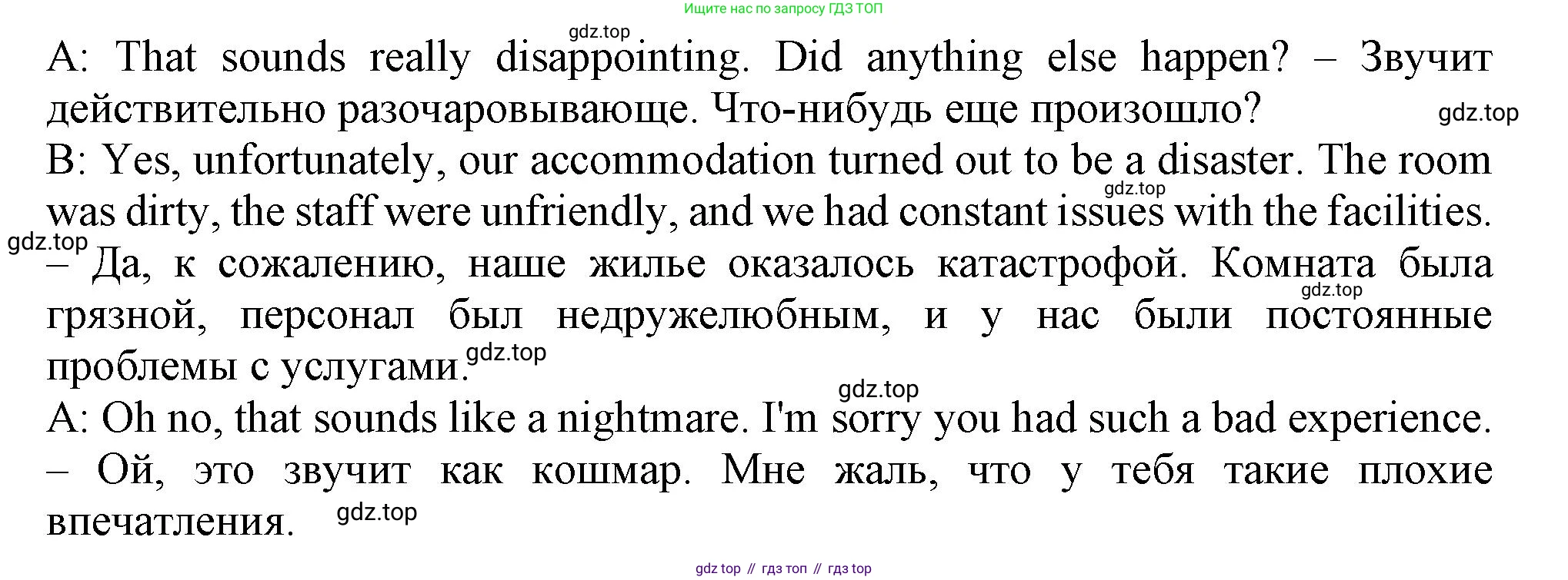 Английский язык (english), 10 класс Учебник (Student's book), авторы: Афанасьева Ольга Васильевна (Afanasyeva Olga), Дули Дженни (Dooley Jenny), Михеева Ирина Владимировна (Mikheeva Irina), Оби Боб (Obee Bob), Эванс Вирджиния (Evans Virginia), издательство Просвещение, Москва, 2019, красного цвета, страница 85, номер 5, Решение 1 (продолжение 2)