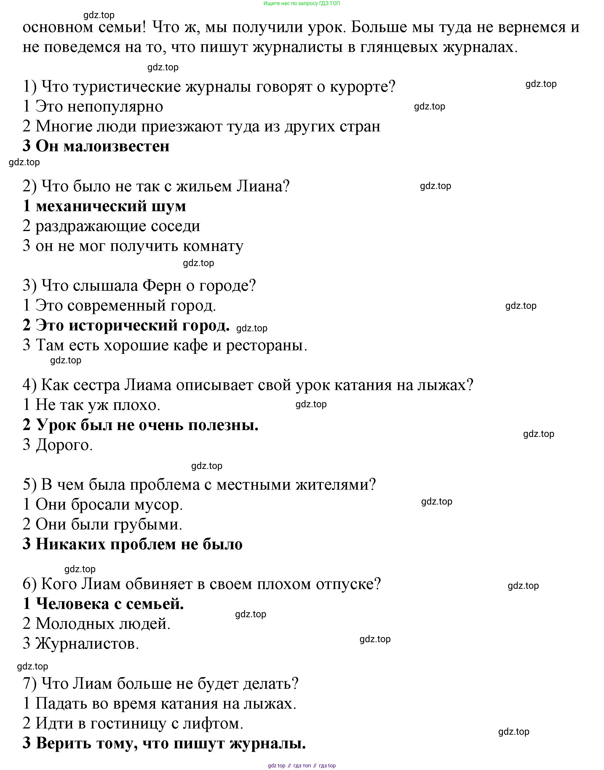 Английский язык (english), 10 класс Учебник (Student's book), авторы: Афанасьева Ольга Васильевна (Afanasyeva Olga), Дули Дженни (Dooley Jenny), Михеева Ирина Владимировна (Mikheeva Irina), Оби Боб (Obee Bob), Эванс Вирджиния (Evans Virginia), издательство Просвещение, Москва, 2019, красного цвета, страница 85, номер 7, Решение 1 (продолжение 3)