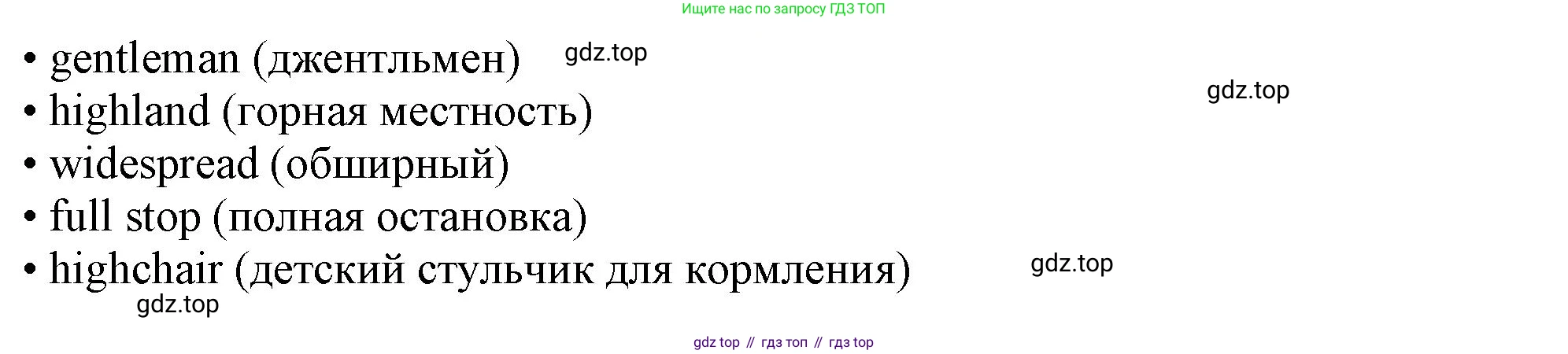 Английский язык (english), 10 класс Учебник (Student's book), авторы: Афанасьева Ольга Васильевна (Afanasyeva Olga), Дули Дженни (Dooley Jenny), Михеева Ирина Владимировна (Mikheeva Irina), Оби Боб (Obee Bob), Эванс Вирджиния (Evans Virginia), издательство Просвещение, Москва, 2019, красного цвета, страница 87, номер 5, Решение 1 (продолжение 3)