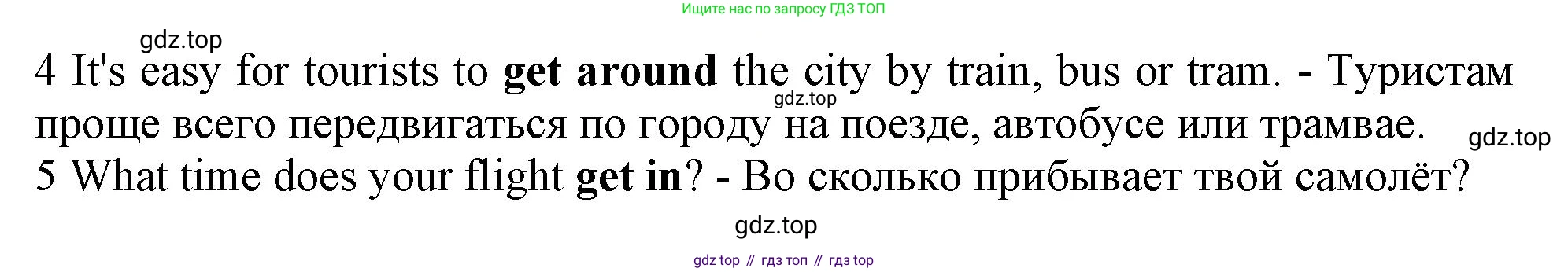 Английский язык (english), 10 класс Учебник (Student's book), авторы: Афанасьева Ольга Васильевна (Afanasyeva Olga), Дули Дженни (Dooley Jenny), Михеева Ирина Владимировна (Mikheeva Irina), Оби Боб (Obee Bob), Эванс Вирджиния (Evans Virginia), издательство Просвещение, Москва, 2019, красного цвета, страница 87, номер 7, Решение 1 (продолжение 2)
