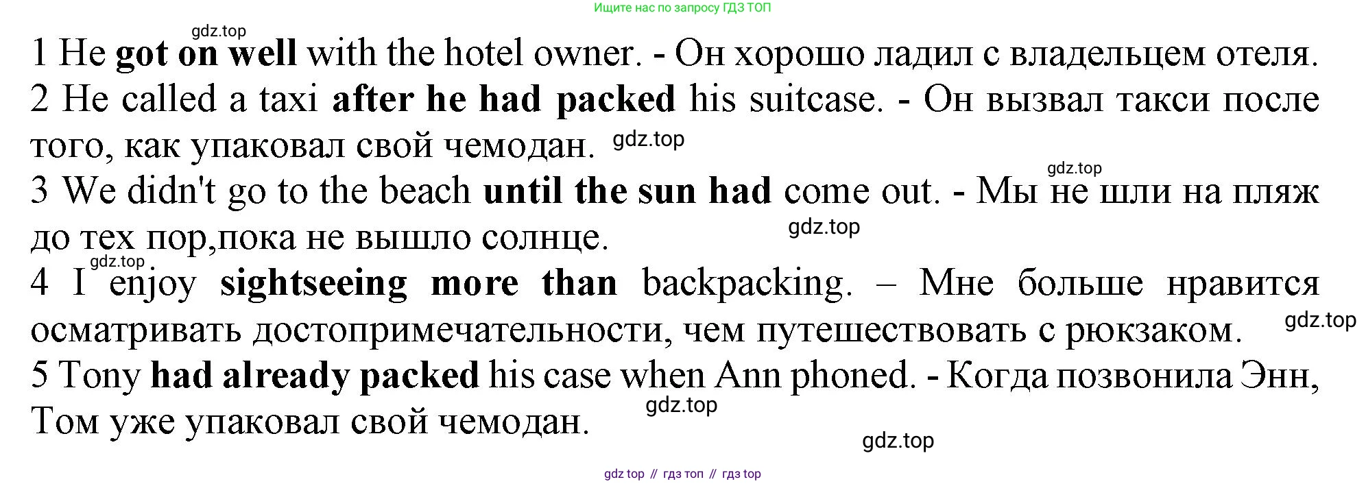 Английский язык (english), 10 класс Учебник (Student's book), авторы: Афанасьева Ольга Васильевна (Afanasyeva Olga), Дули Дженни (Dooley Jenny), Михеева Ирина Владимировна (Mikheeva Irina), Оби Боб (Obee Bob), Эванс Вирджиния (Evans Virginia), издательство Просвещение, Москва, 2019, красного цвета, страница 87, номер 9, Решение 1 (продолжение 2)