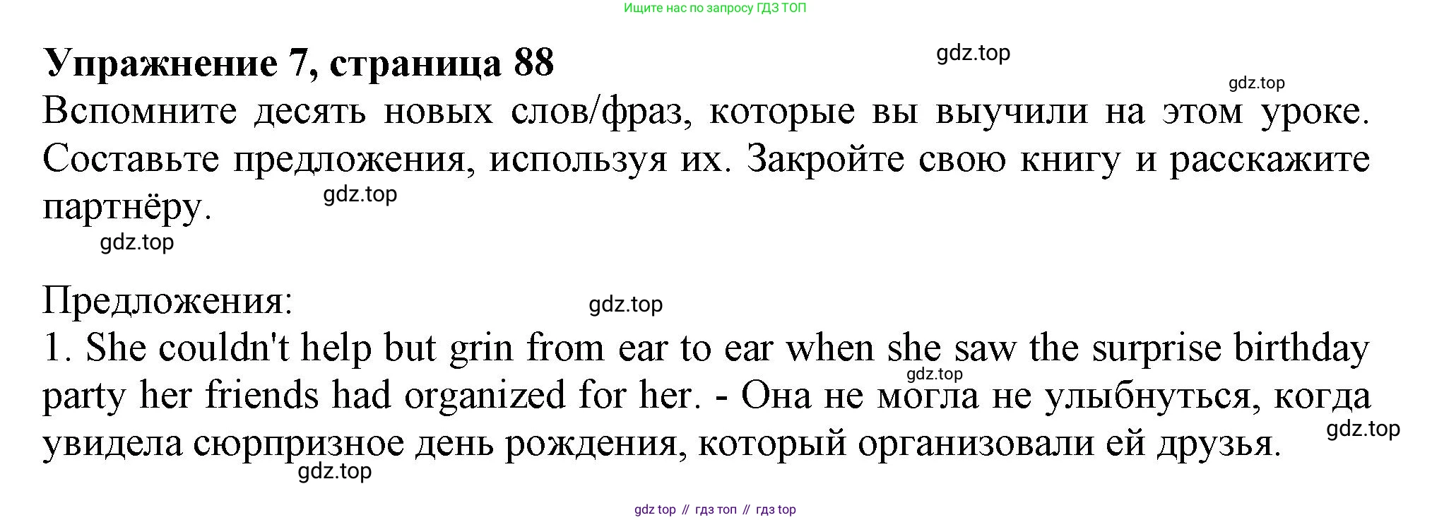 Английский язык (english), 10 класс Учебник (Student's book), авторы: Афанасьева Ольга Васильевна (Afanasyeva Olga), Дули Дженни (Dooley Jenny), Михеева Ирина Владимировна (Mikheeva Irina), Оби Боб (Obee Bob), Эванс Вирджиния (Evans Virginia), издательство Просвещение, Москва, 2019, красного цвета, страница 89, номер 7, Решение 1