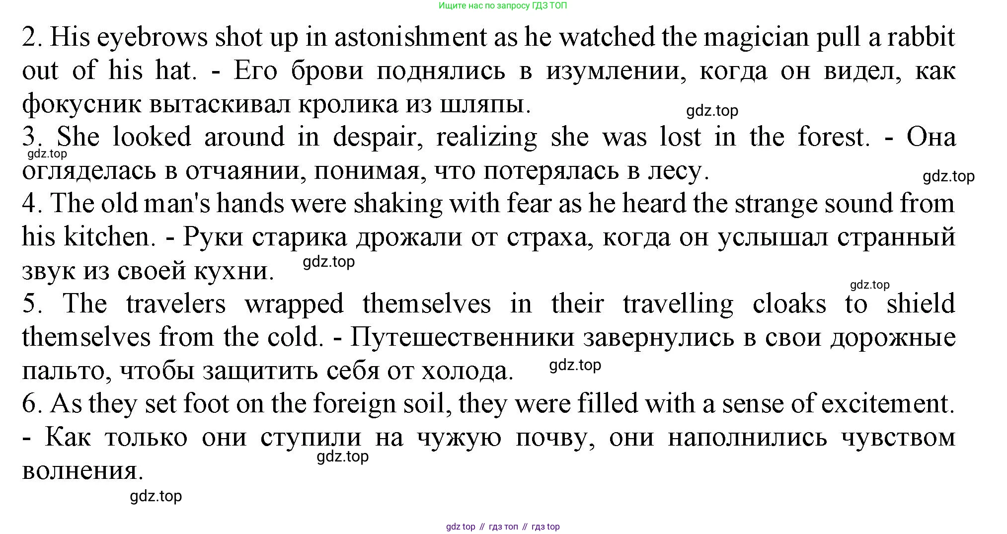 Английский язык (english), 10 класс Учебник (Student's book), авторы: Афанасьева Ольга Васильевна (Afanasyeva Olga), Дули Дженни (Dooley Jenny), Михеева Ирина Владимировна (Mikheeva Irina), Оби Боб (Obee Bob), Эванс Вирджиния (Evans Virginia), издательство Просвещение, Москва, 2019, красного цвета, страница 89, номер 7, Решение 1 (продолжение 2)