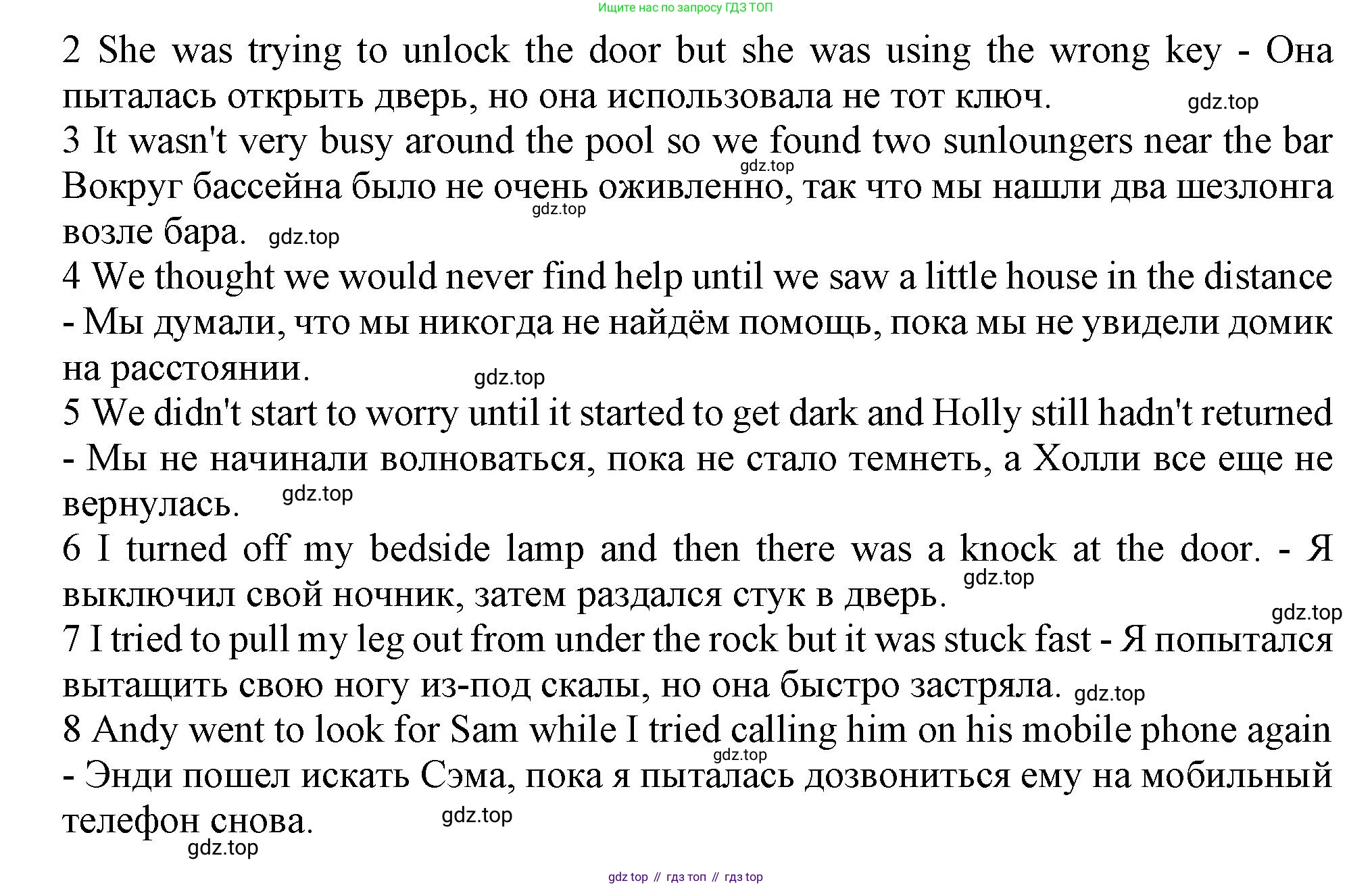 Английский язык (english), 10 класс Учебник (Student's book), авторы: Афанасьева Ольга Васильевна (Afanasyeva Olga), Дули Дженни (Dooley Jenny), Михеева Ирина Владимировна (Mikheeva Irina), Оби Боб (Obee Bob), Эванс Вирджиния (Evans Virginia), издательство Просвещение, Москва, 2019, красного цвета, страница 92, номер 10, Решение 1 (продолжение 2)