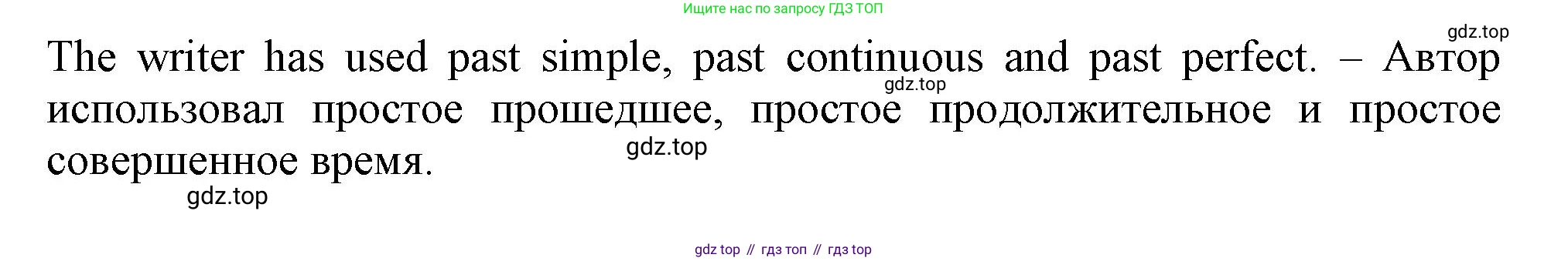 Английский язык (english), 10 класс Учебник (Student's book), авторы: Афанасьева Ольга Васильевна (Afanasyeva Olga), Дули Дженни (Dooley Jenny), Михеева Ирина Владимировна (Mikheeva Irina), Оби Боб (Obee Bob), Эванс Вирджиния (Evans Virginia), издательство Просвещение, Москва, 2019, красного цвета, страница 91, номер 3, Решение 1 (продолжение 2)