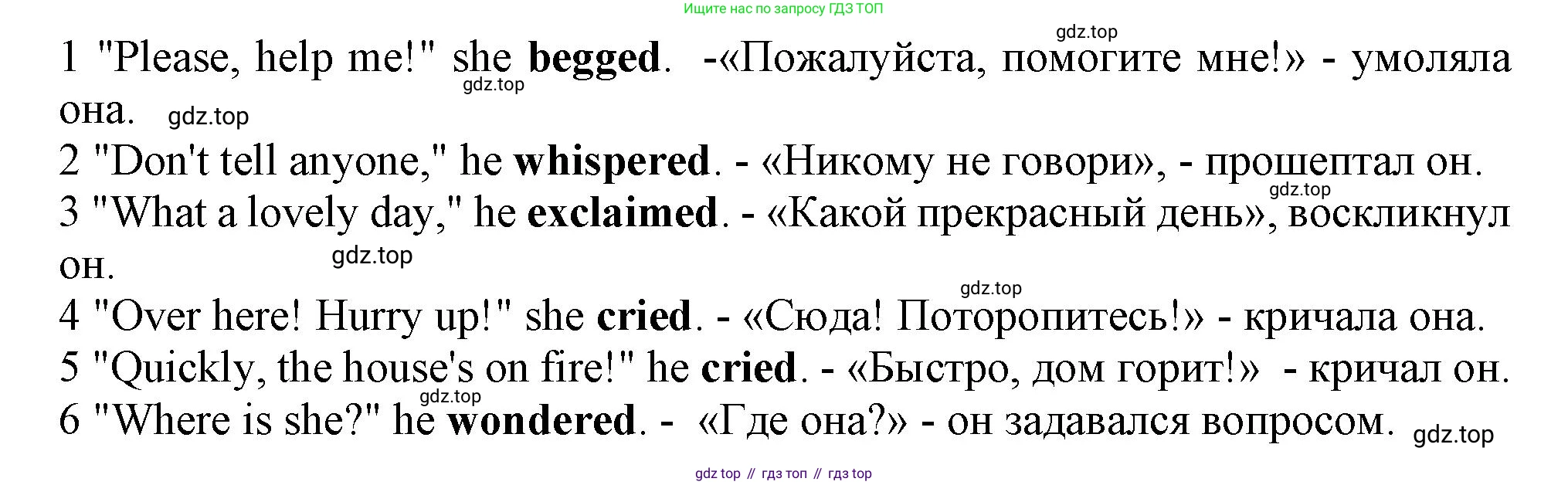 Английский язык (english), 10 класс Учебник (Student's book), авторы: Афанасьева Ольга Васильевна (Afanasyeva Olga), Дули Дженни (Dooley Jenny), Михеева Ирина Владимировна (Mikheeva Irina), Оби Боб (Obee Bob), Эванс Вирджиния (Evans Virginia), издательство Просвещение, Москва, 2019, красного цвета, страница 92, номер 9, Решение 1 (продолжение 2)