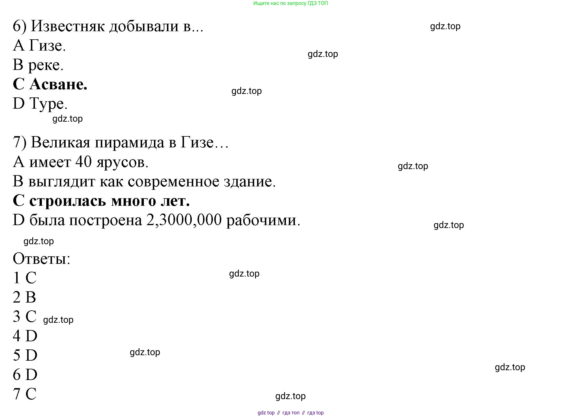 Английский язык (english), 10 класс Учебник (Student's book), авторы: Афанасьева Ольга Васильевна (Afanasyeva Olga), Дули Дженни (Dooley Jenny), Михеева Ирина Владимировна (Mikheeva Irina), Оби Боб (Obee Bob), Эванс Вирджиния (Evans Virginia), издательство Просвещение, Москва, 2019, красного цвета, страница 98, Решение 1 (продолжение 3)