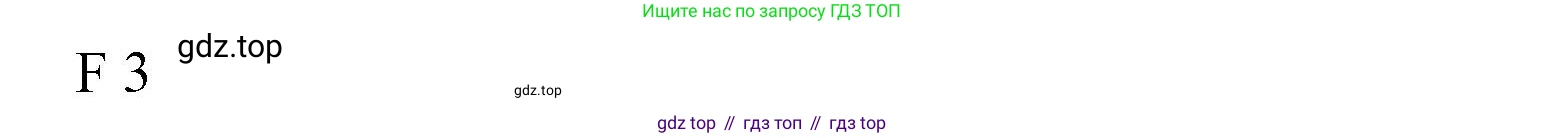 Английский язык (english), 10 класс Учебник (Student's book), авторы: Афанасьева Ольга Васильевна (Afanasyeva Olga), Дули Дженни (Dooley Jenny), Михеева Ирина Владимировна (Mikheeva Irina), Оби Боб (Obee Bob), Эванс Вирджиния (Evans Virginia), издательство Просвещение, Москва, 2019, красного цвета, страница 99, Решение 1 (продолжение 2)