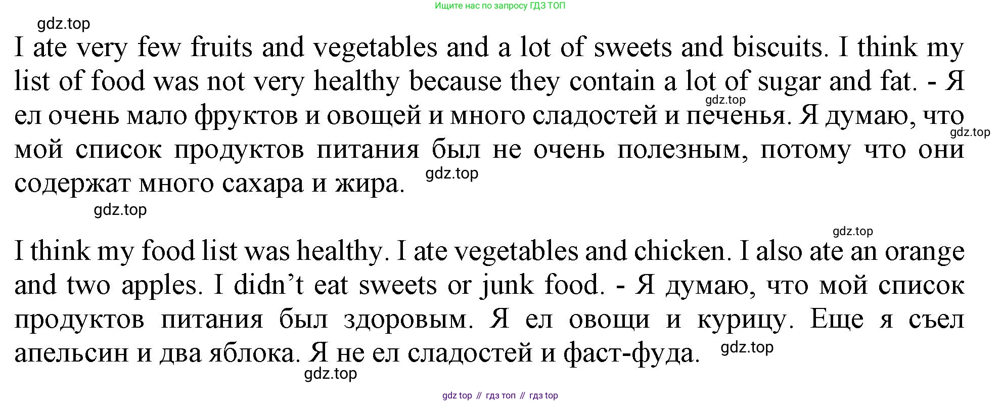 Английский язык (english), 10 класс Учебник (Student's book), авторы: Афанасьева Ольга Васильевна (Afanasyeva Olga), Дули Дженни (Dooley Jenny), Михеева Ирина Владимировна (Mikheeva Irina), Оби Боб (Obee Bob), Эванс Вирджиния (Evans Virginia), издательство Просвещение, Москва, 2019, красного цвета, страница 103, номер 6, Решение 1 (продолжение 2)