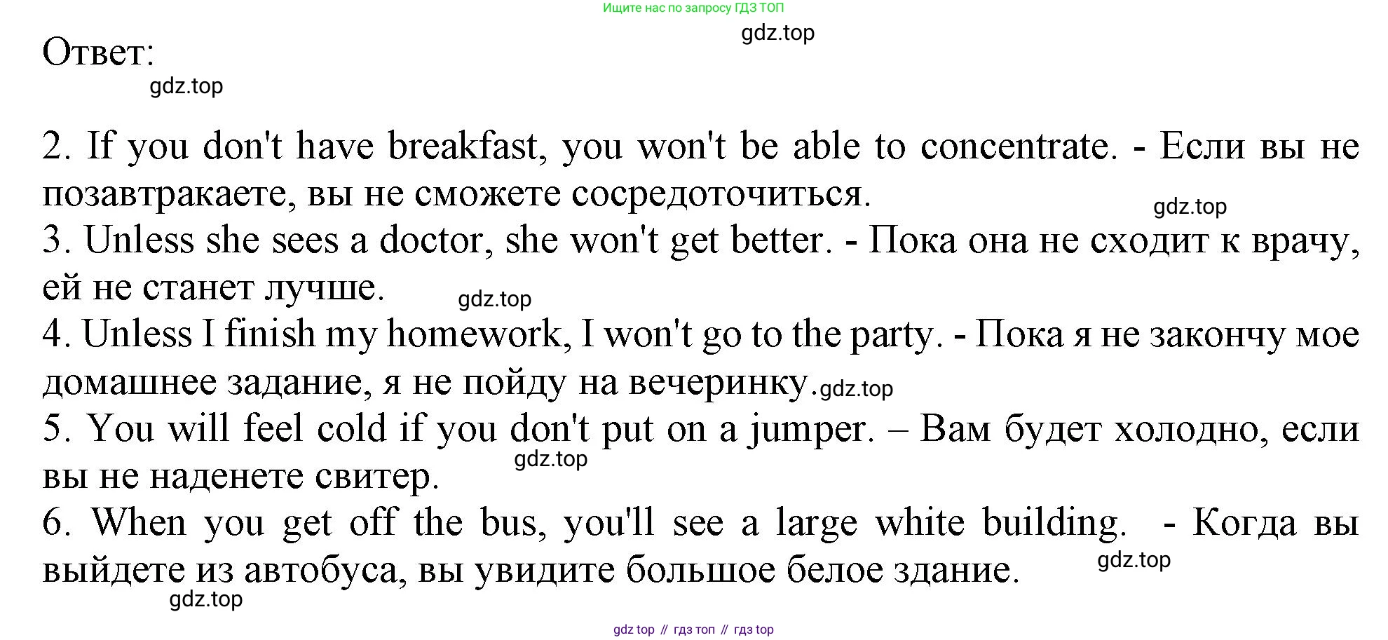 Английский язык (english), 10 класс Учебник (Student's book), авторы: Афанасьева Ольга Васильевна (Afanasyeva Olga), Дули Дженни (Dooley Jenny), Михеева Ирина Владимировна (Mikheeva Irina), Оби Боб (Obee Bob), Эванс Вирджиния (Evans Virginia), издательство Просвещение, Москва, 2019, красного цвета, страница 106, номер 2, Решение 1 (продолжение 2)