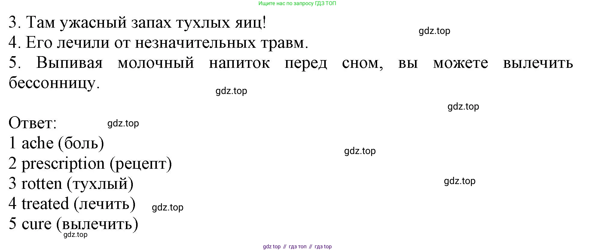 Английский язык (english), 10 класс Учебник (Student's book), авторы: Афанасьева Ольга Васильевна (Afanasyeva Olga), Дули Дженни (Dooley Jenny), Михеева Ирина Владимировна (Mikheeva Irina), Оби Боб (Obee Bob), Эванс Вирджиния (Evans Virginia), издательство Просвещение, Москва, 2019, красного цвета, страница 107, номер 9, Решение 1 (продолжение 2)