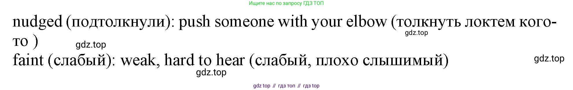 Английский язык (english), 10 класс Учебник (Student's book), авторы: Афанасьева Ольга Васильевна (Afanasyeva Olga), Дули Дженни (Dooley Jenny), Михеева Ирина Владимировна (Mikheeva Irina), Оби Боб (Obee Bob), Эванс Вирджиния (Evans Virginia), издательство Просвещение, Москва, 2019, красного цвета, страница 109, номер 3, Решение 1 (продолжение 2)